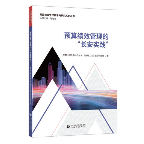 图书
