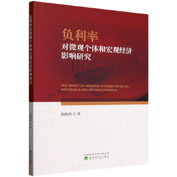 图书