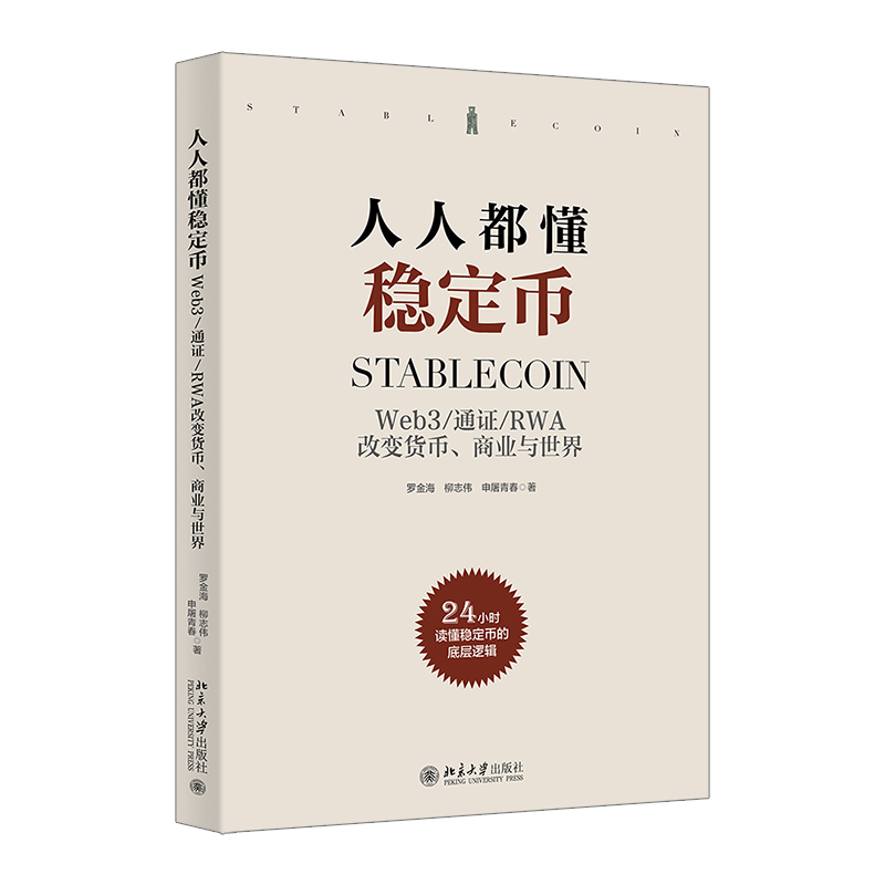 图书