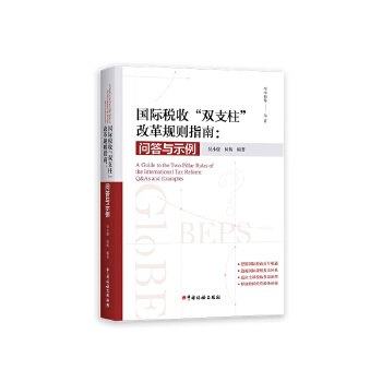 图书