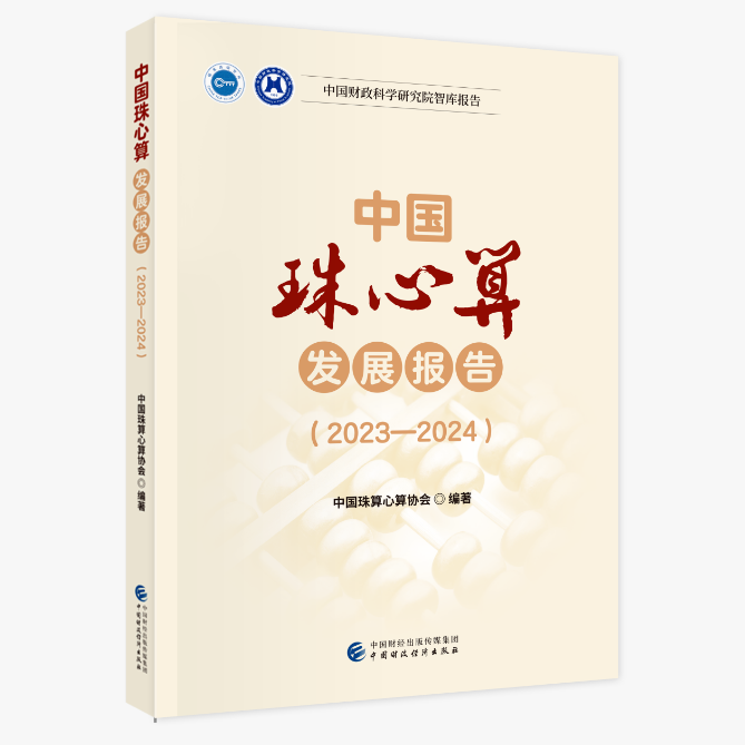 图书