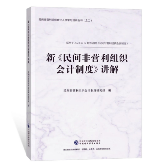 图书
