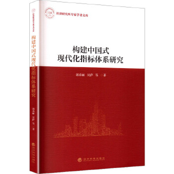 图书