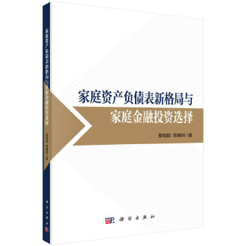 图书