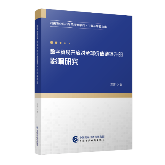 图书