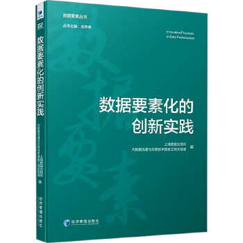 图书