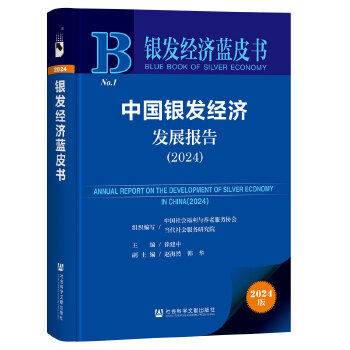 图书
