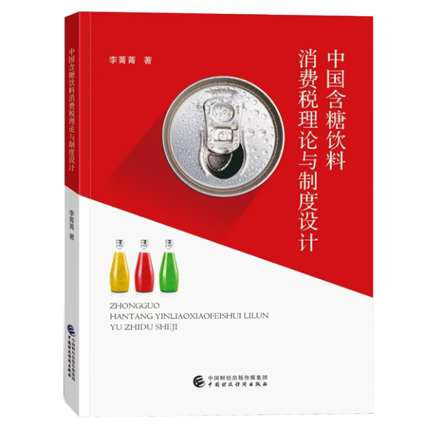 图书