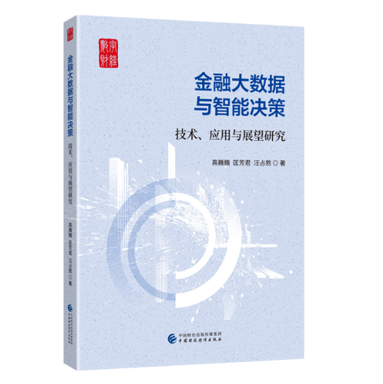 图书