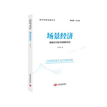 图书
