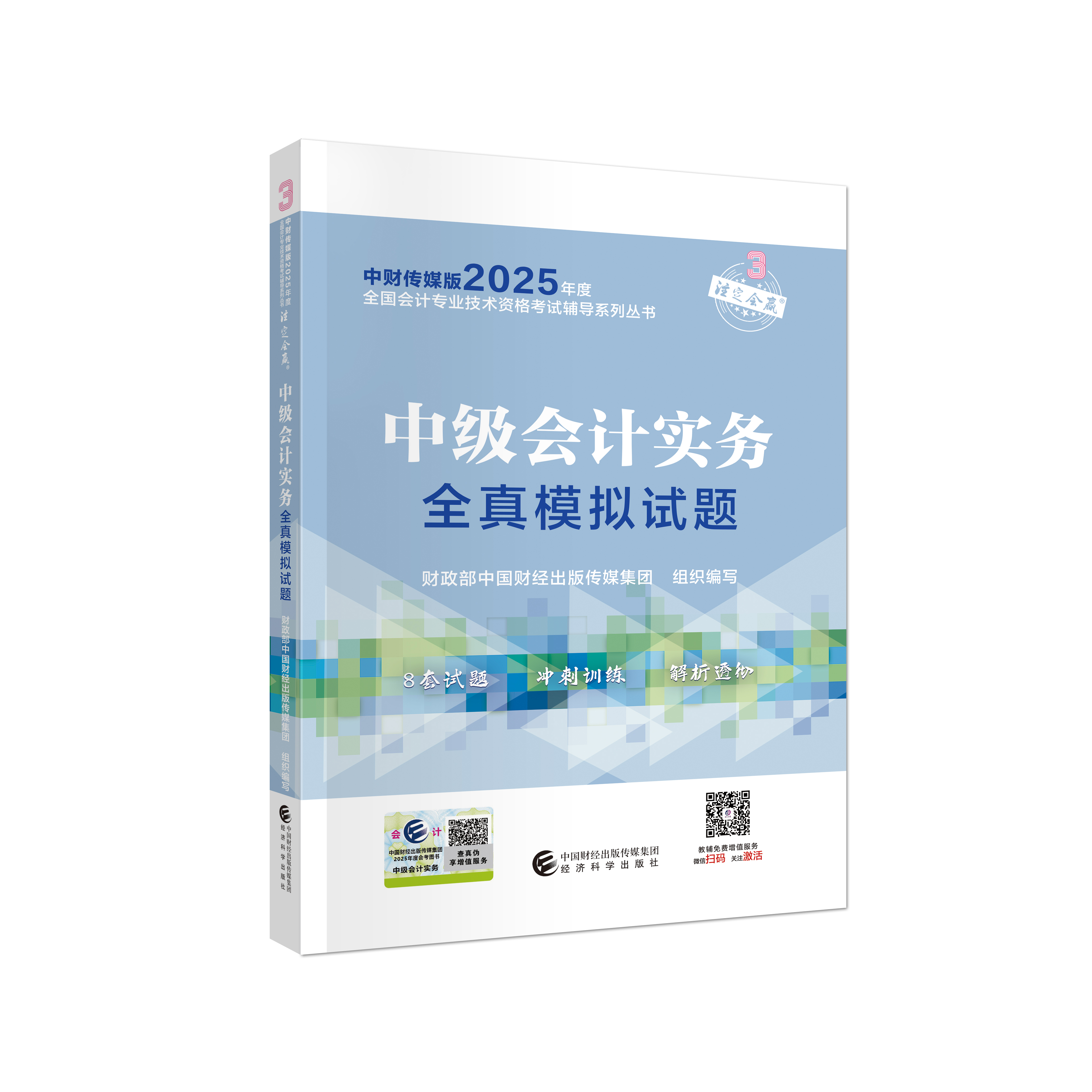图书
