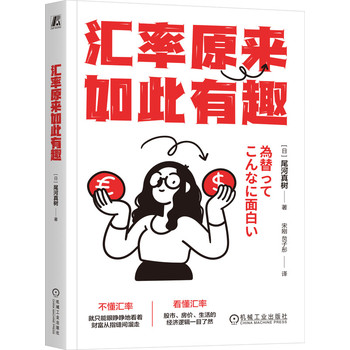 图书