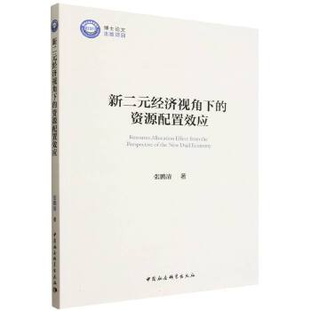 图书