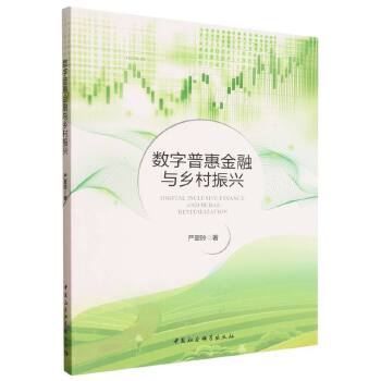 图书