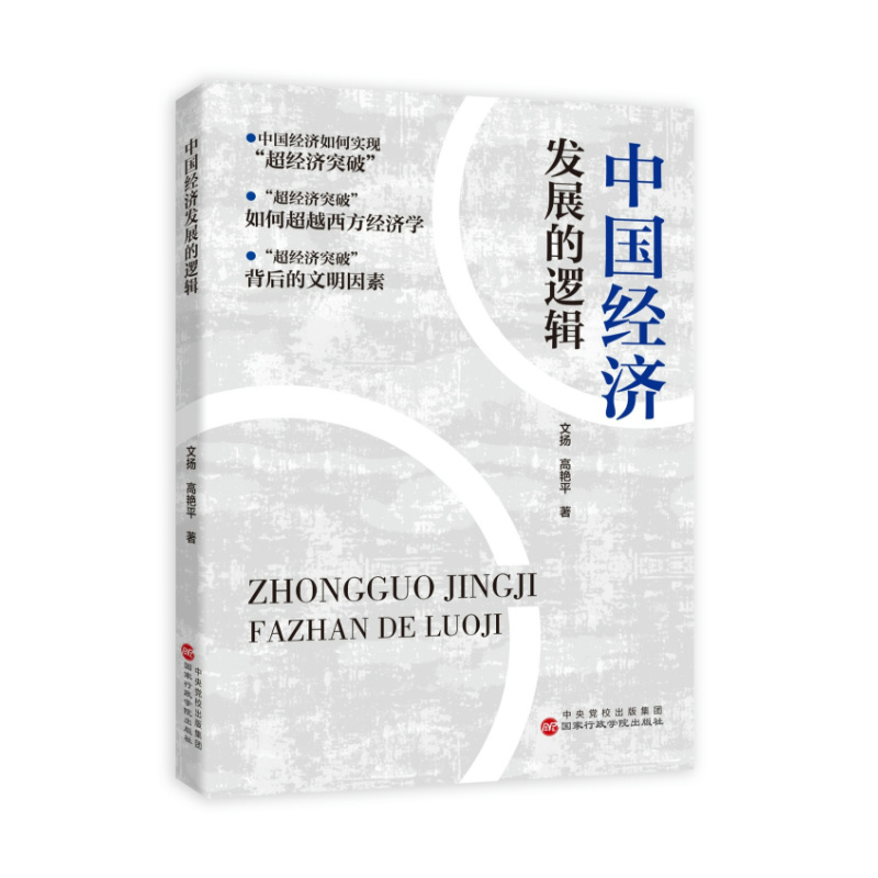 图书