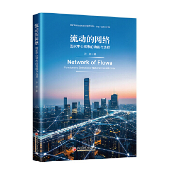 图书