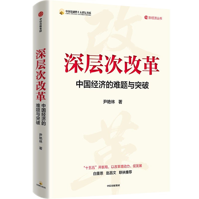 图书