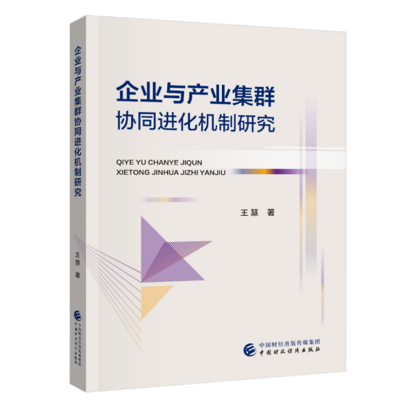 图书