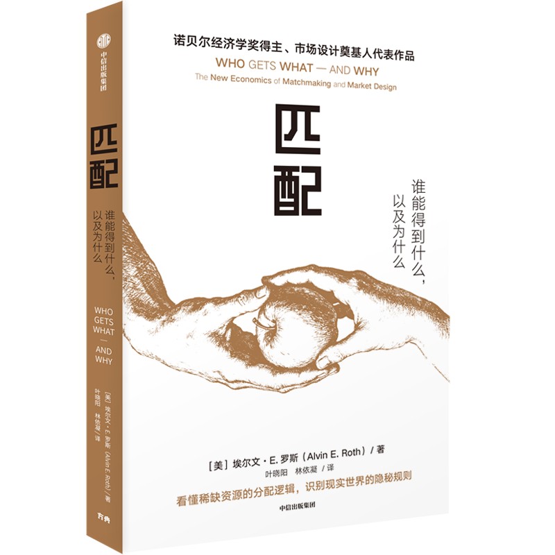 图书