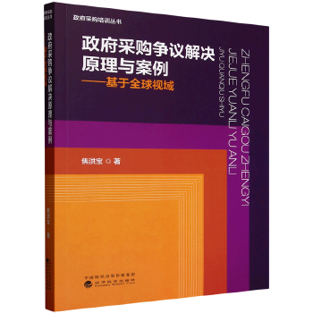 图书