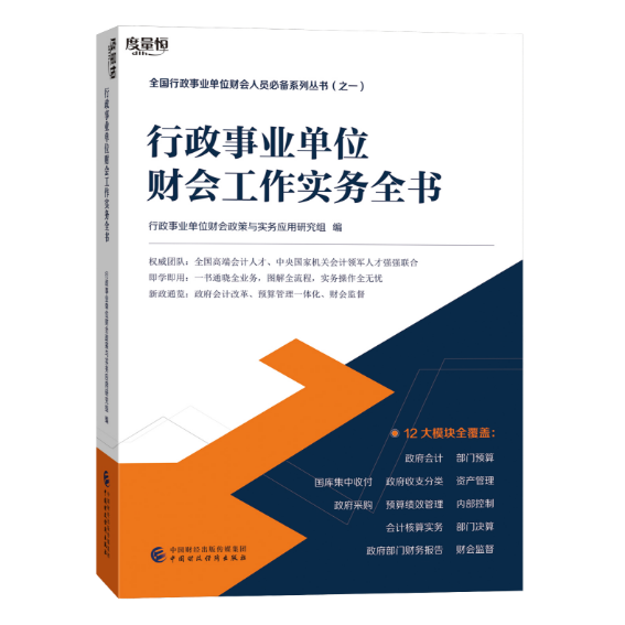 图书