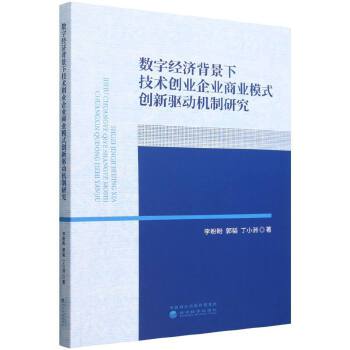 图书