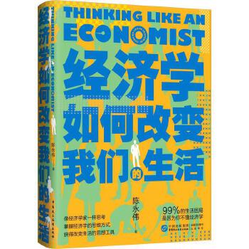 图书