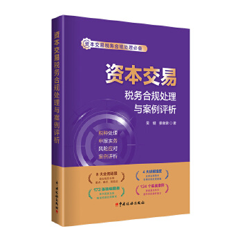 图书