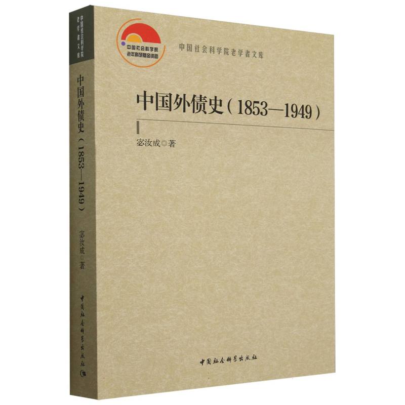 图书