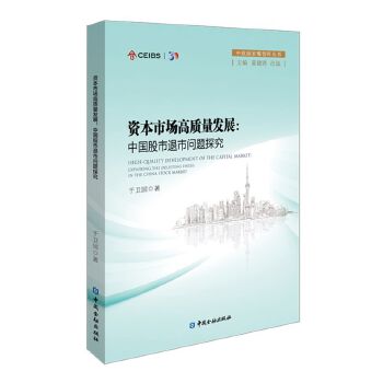 图书