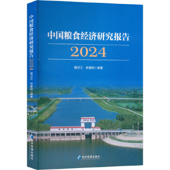 图书