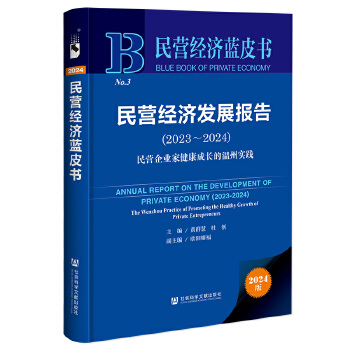 图书