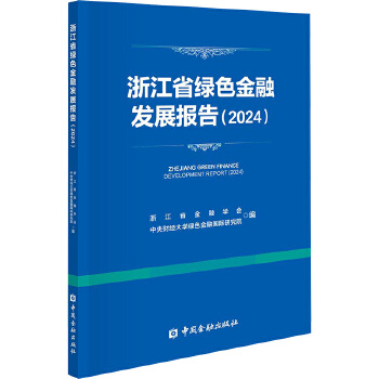 图书