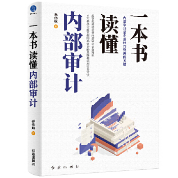 图书