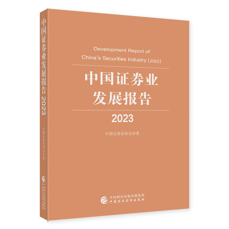 图书