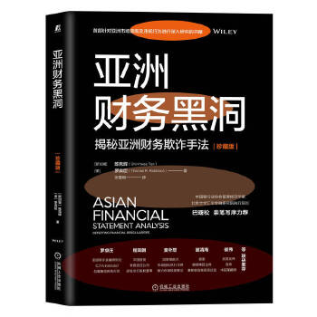 图书