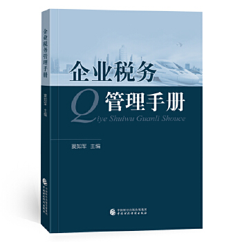 图书