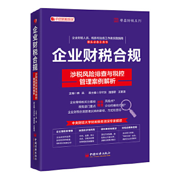 图书