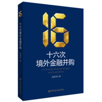 图书