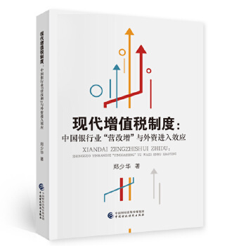 图书