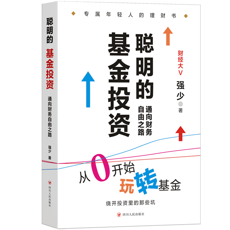 图书