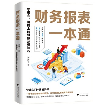 图书