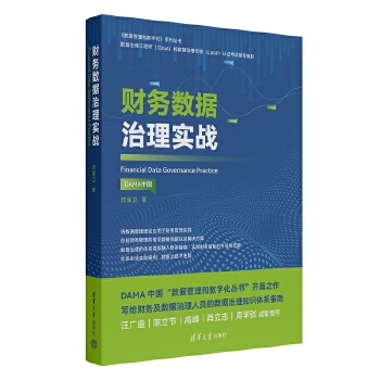 图书
